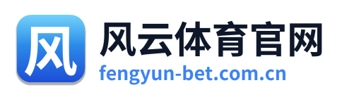 风云体育官网